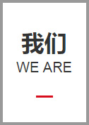 河南省豫北卫材有限公司