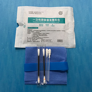 安徽一次性静脉输液辅助包
