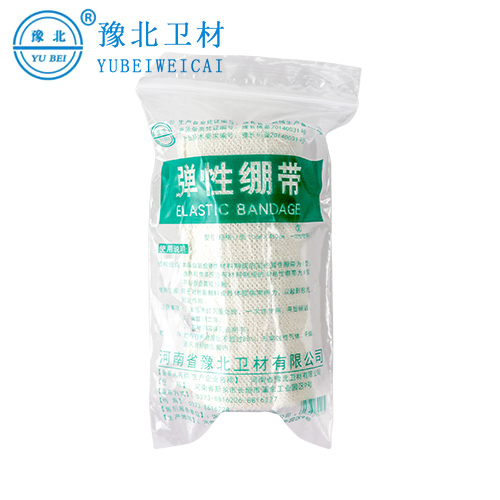 安徽弹性绷带