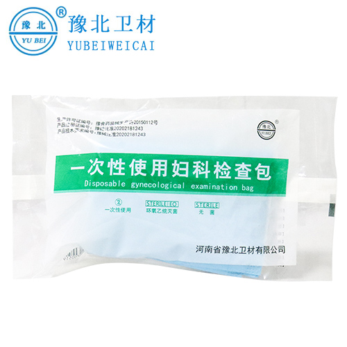 安徽一次性使用妇科检查包