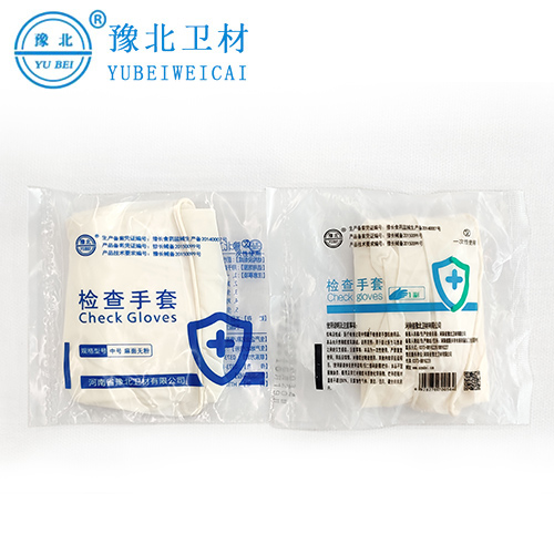 安徽医用手套