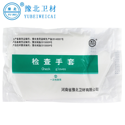 安徽一次性检查手套