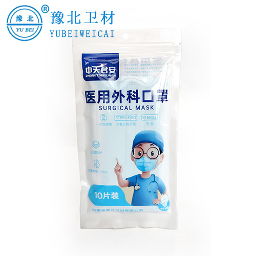 安徽外科口罩