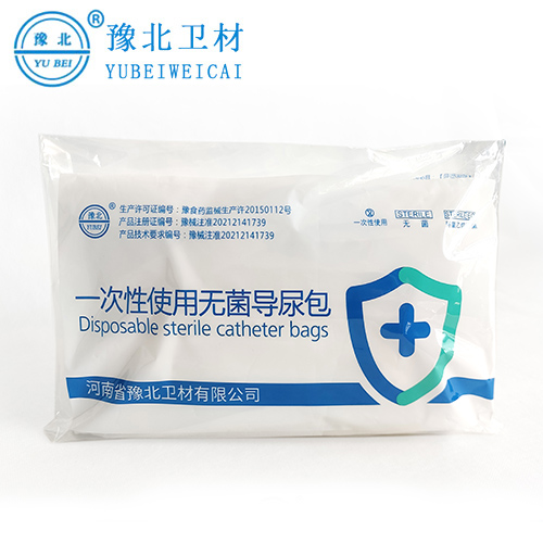 安徽一次性使用无菌导尿包