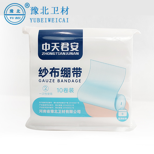 安徽一次性使用纱布绷带