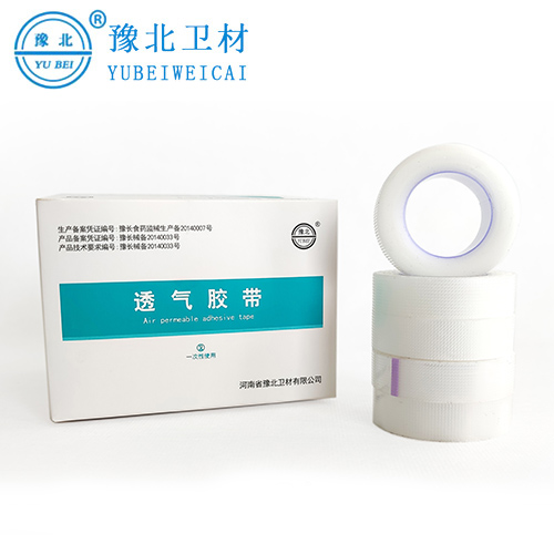 安徽医用透气胶带