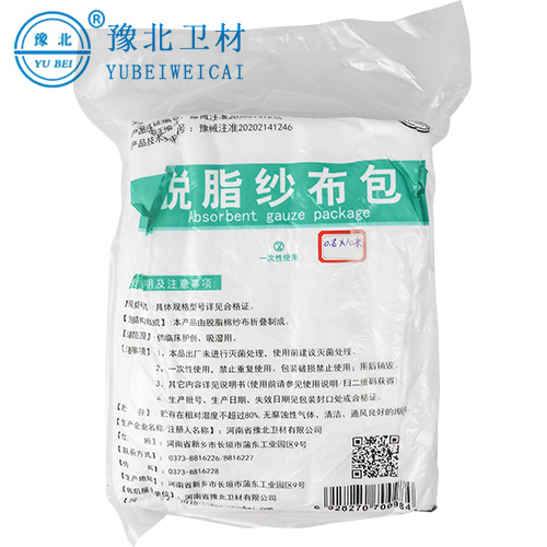 安徽医用脱脂纱布包