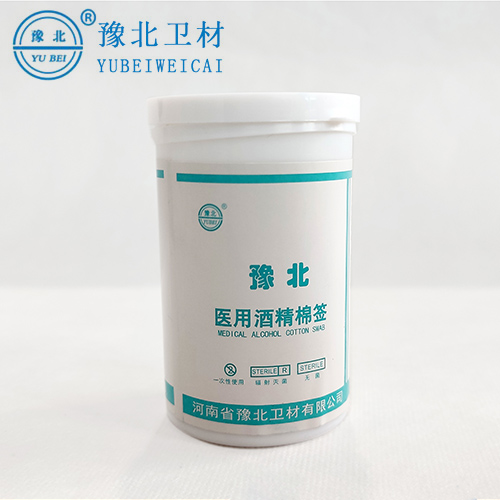 安徽医用酒精棉签
