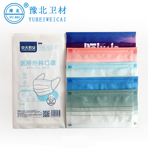 安徽医用外科口罩