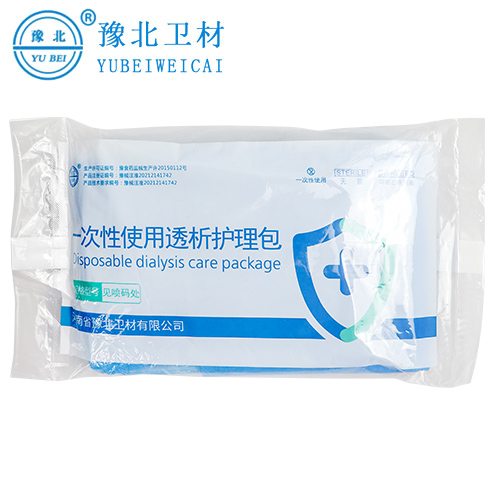 安徽一次性使用透析护理包