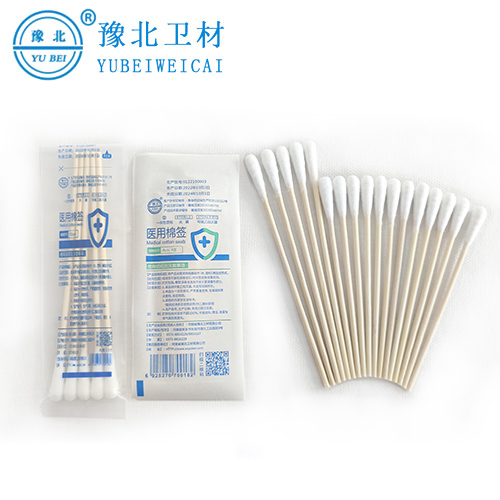 安徽口腔科棉签