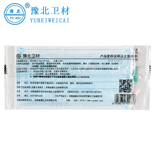 安徽一次性医用口罩