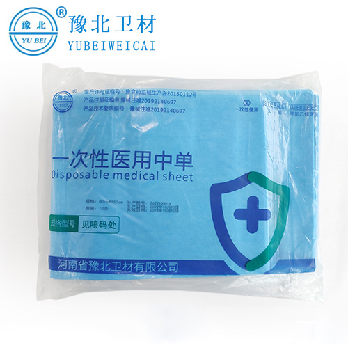 安徽一次性医用中单