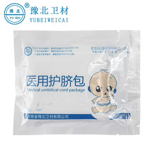 安徽医用护脐包