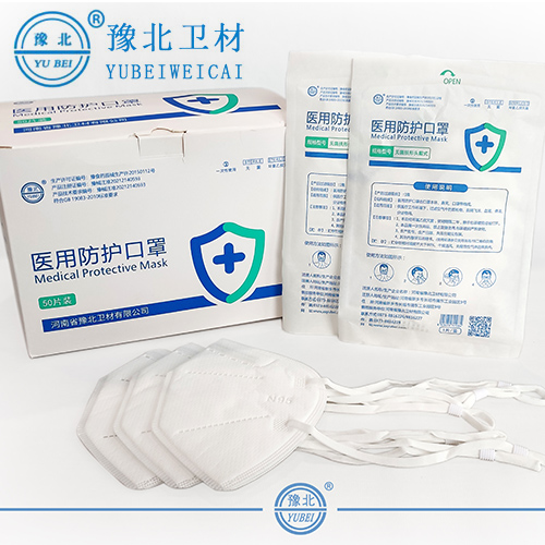 安徽医用防护口罩