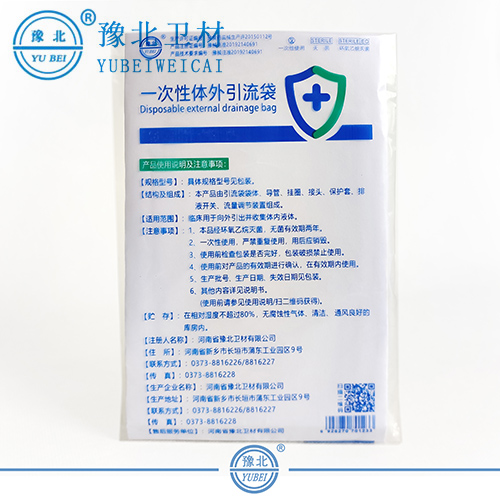安徽体外引流袋