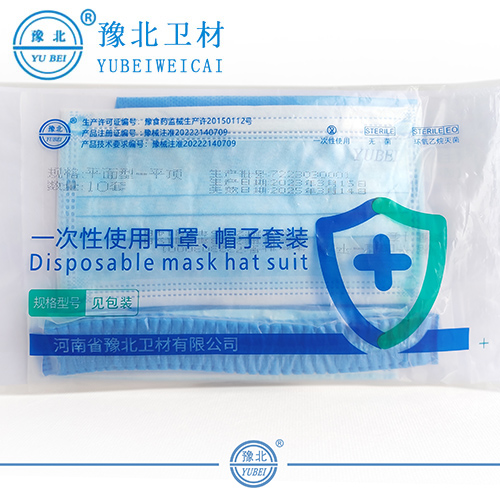 安徽口罩帽子套